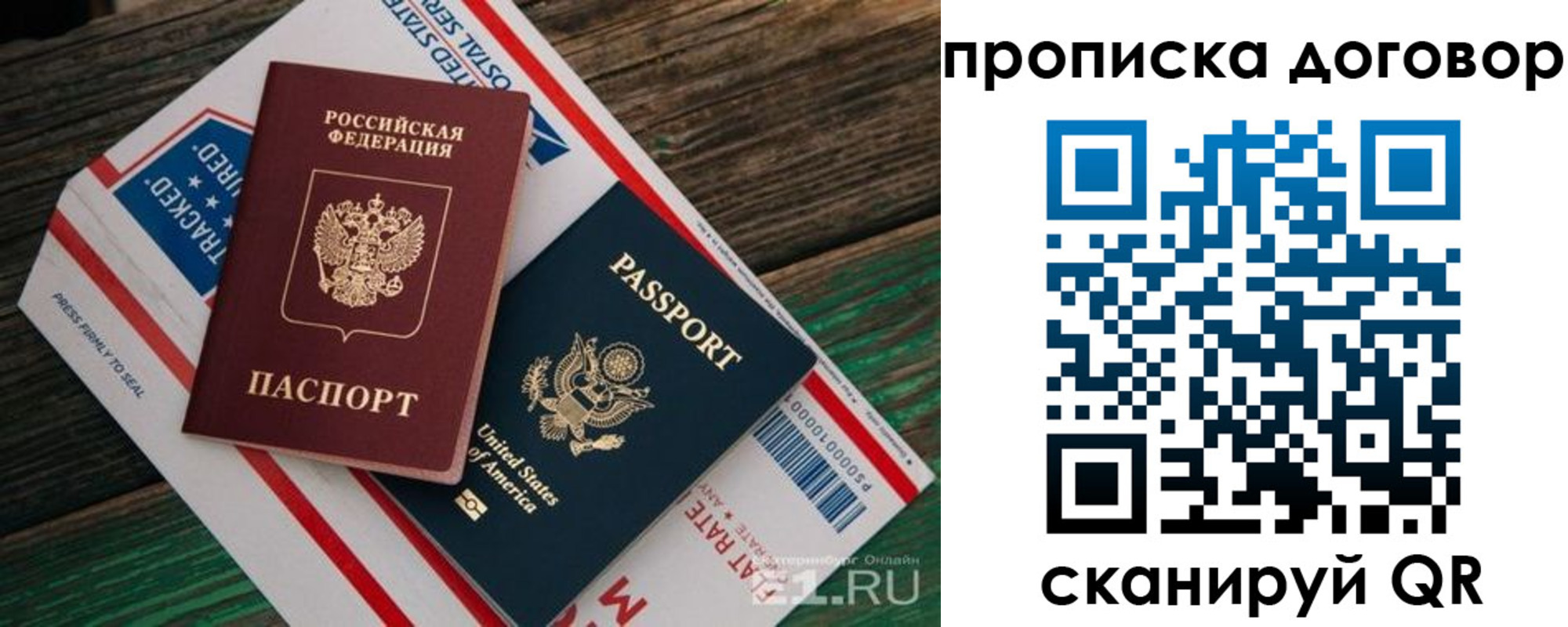 регистрация в Чудово