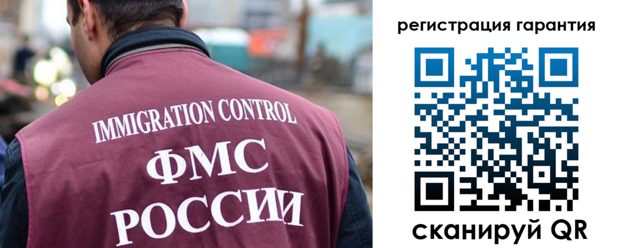 прописка для школы в Чудово
