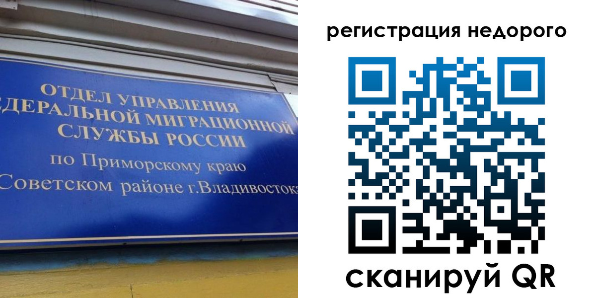 прописка поиск в Чудово