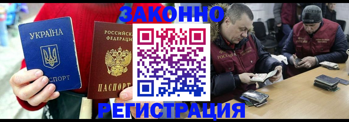 где прописаться в Чудово